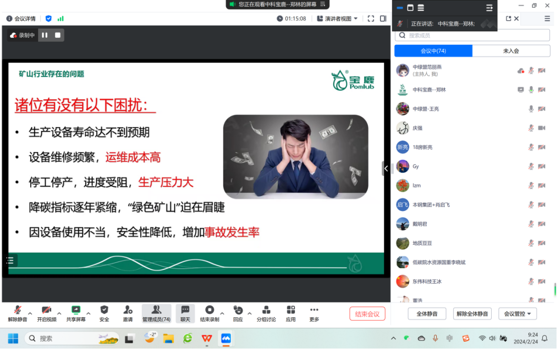 2025年奥马最新免费资料