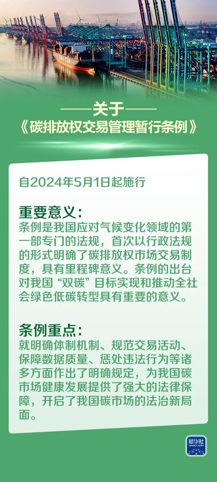 2025年奥马最新免费资料