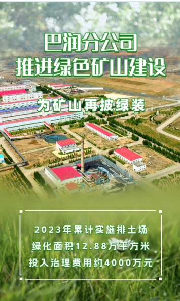 2025年奥马最新免费资料