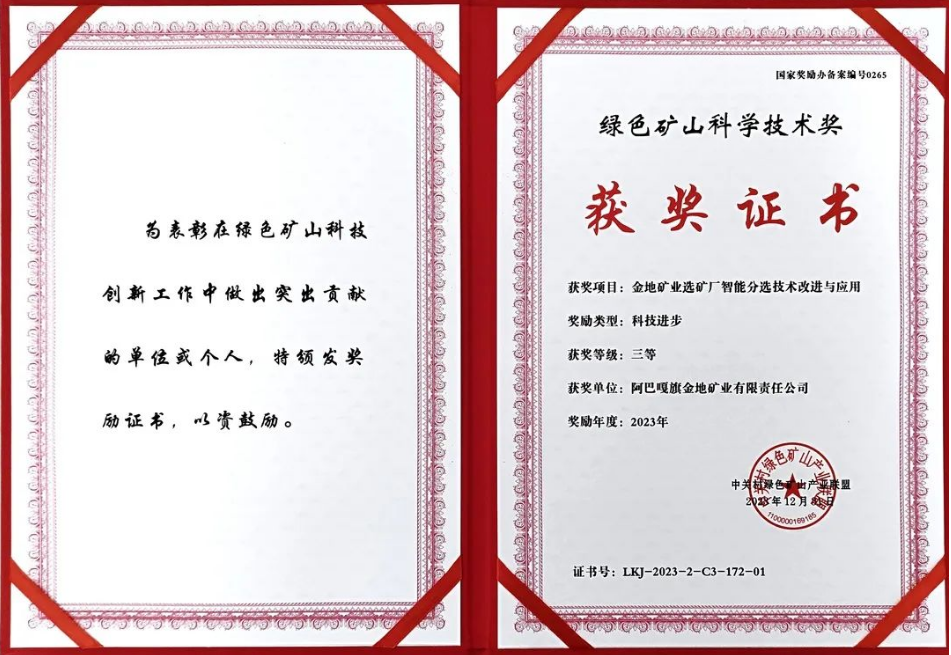 2025年奥马最新免费资料