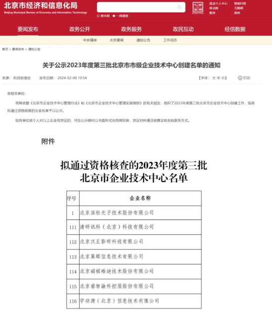 2025年奥马最新免费资料