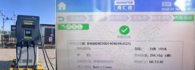 2025年奥马最新免费资料