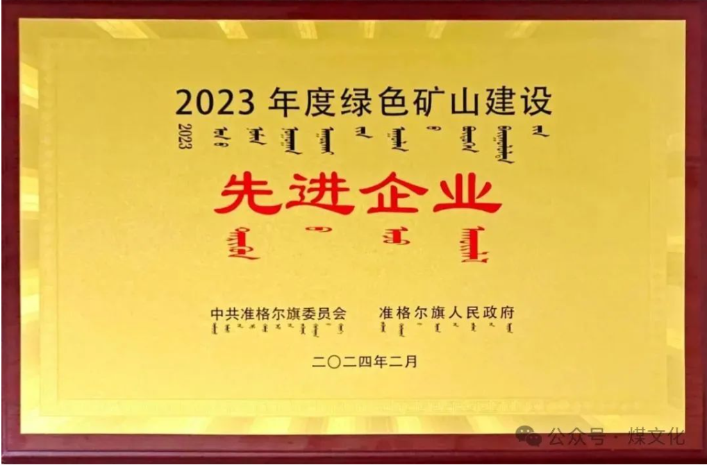 2025年奥马最新免费资料