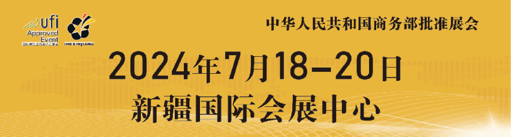2025年奥马最新免费资料
