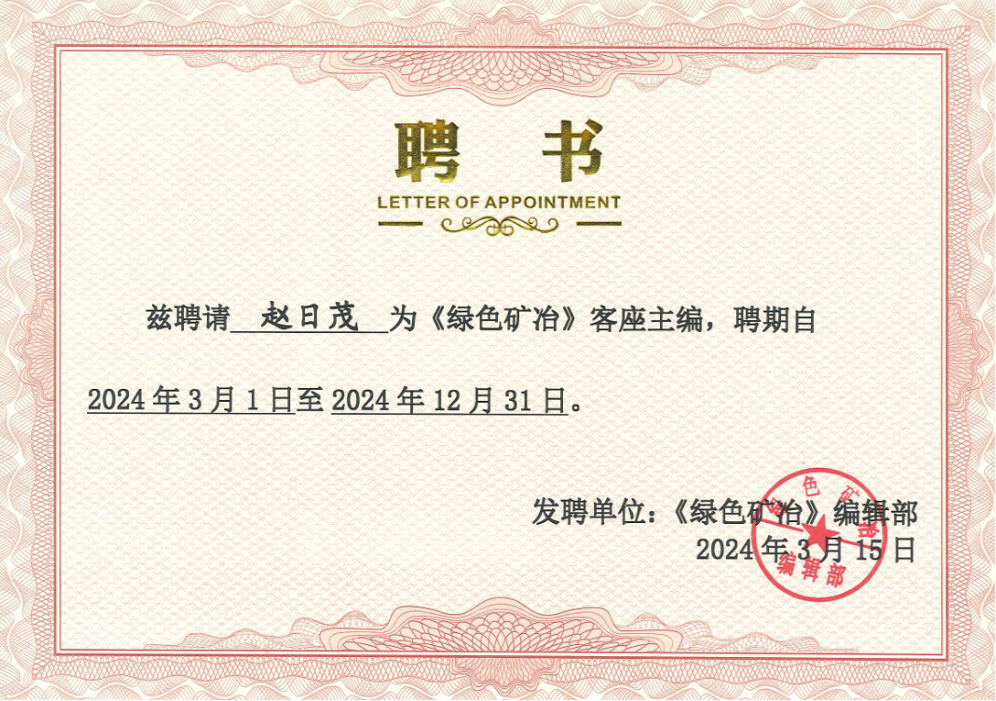 2025年奥马最新免费资料