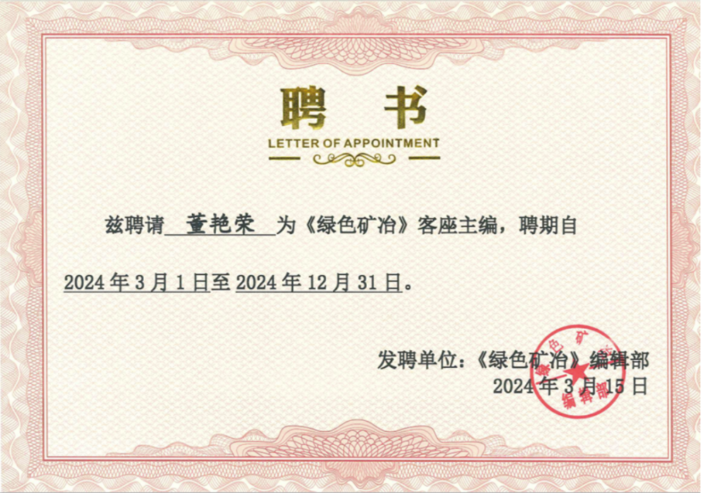 2025年奥马最新免费资料