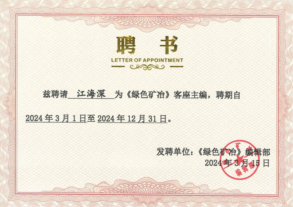 2025年奥马最新免费资料