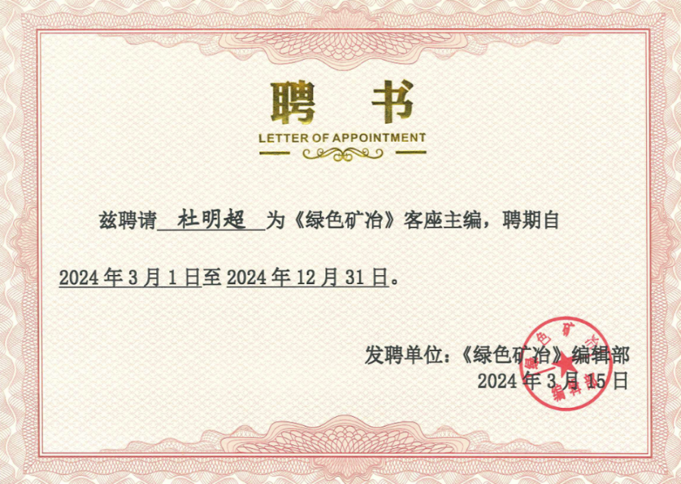 2025年奥马最新免费资料