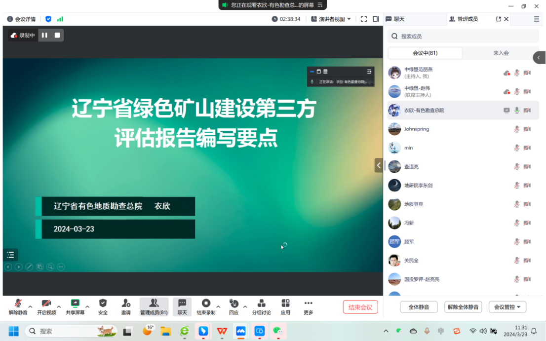 2025年奥马最新免费资料