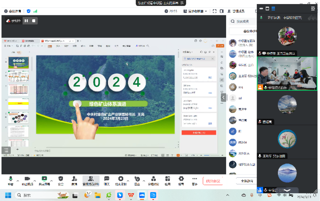 2025年奥马最新免费资料