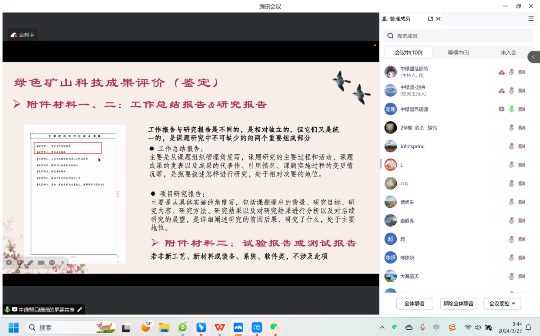 2025年奥马最新免费资料