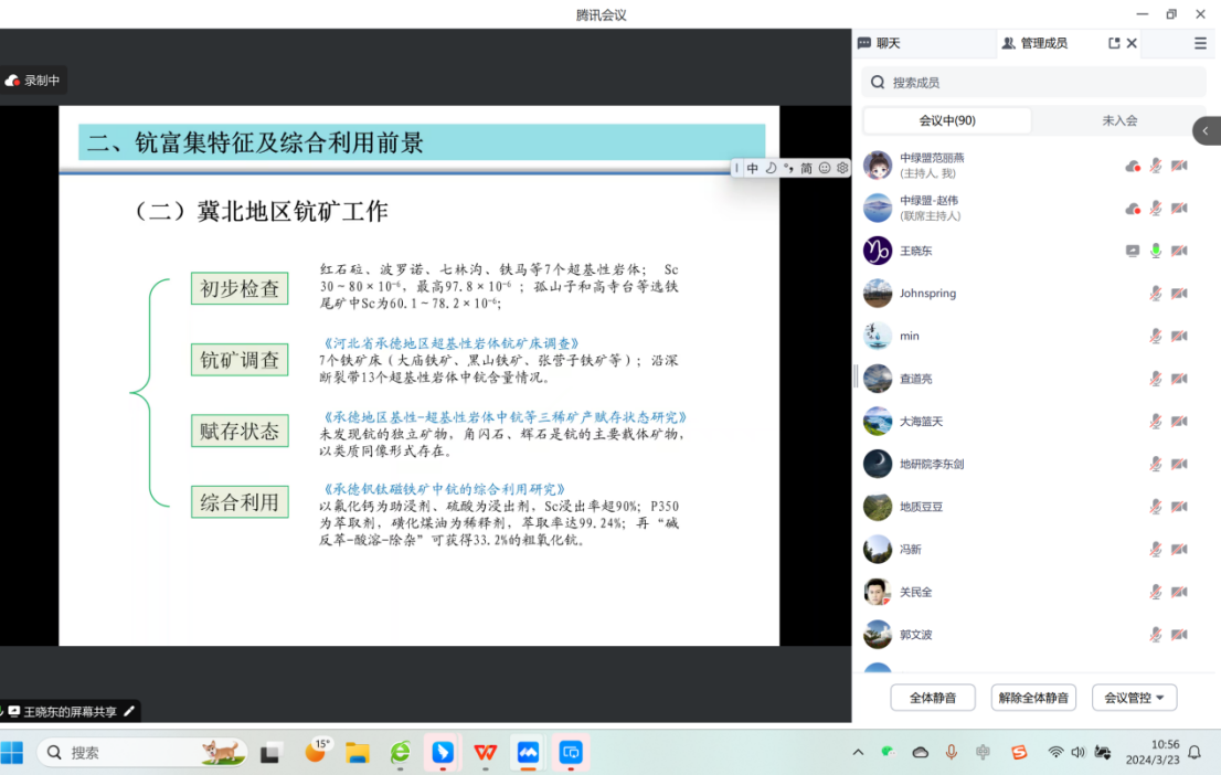 2025年奥马最新免费资料