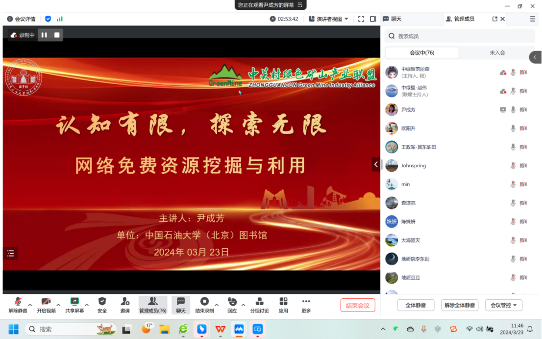 2025年奥马最新免费资料