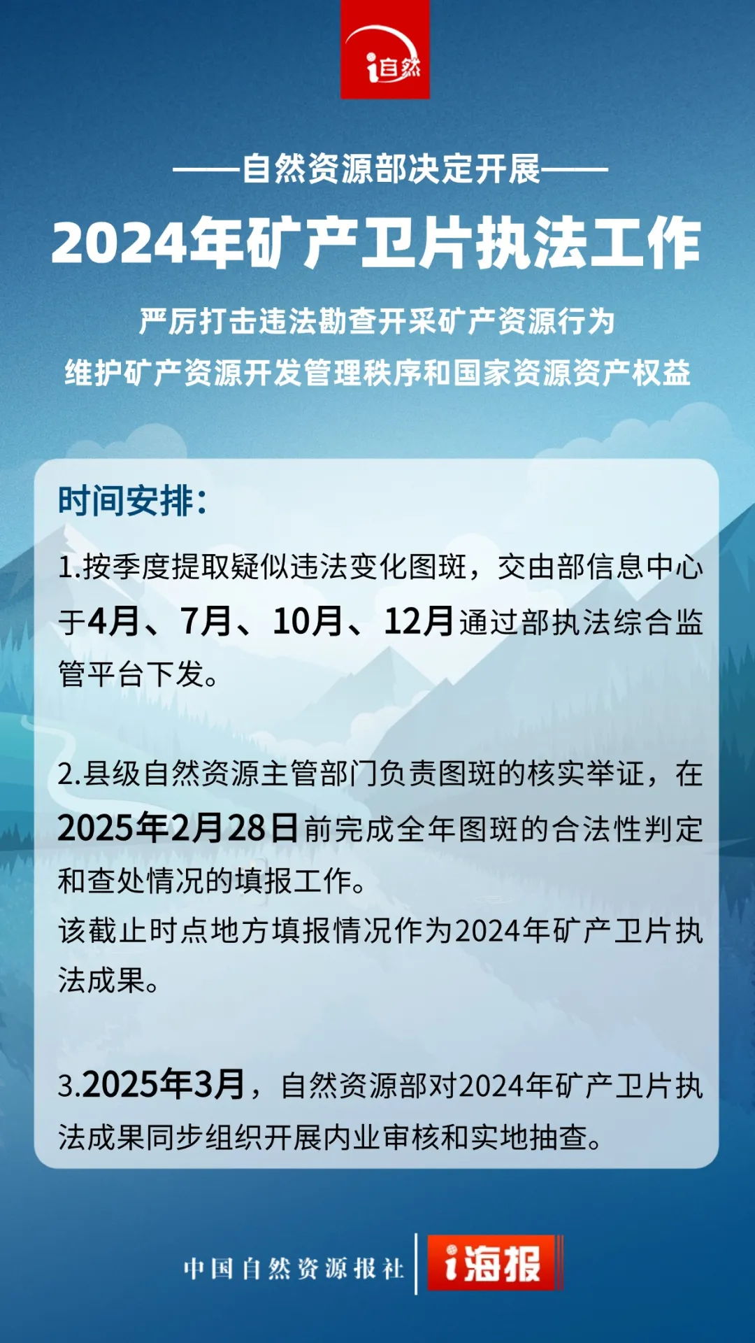 2025年奥马最新免费资料