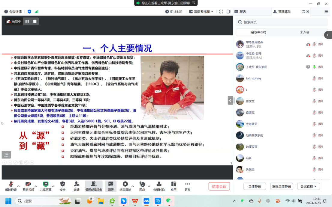 2025年奥马最新免费资料