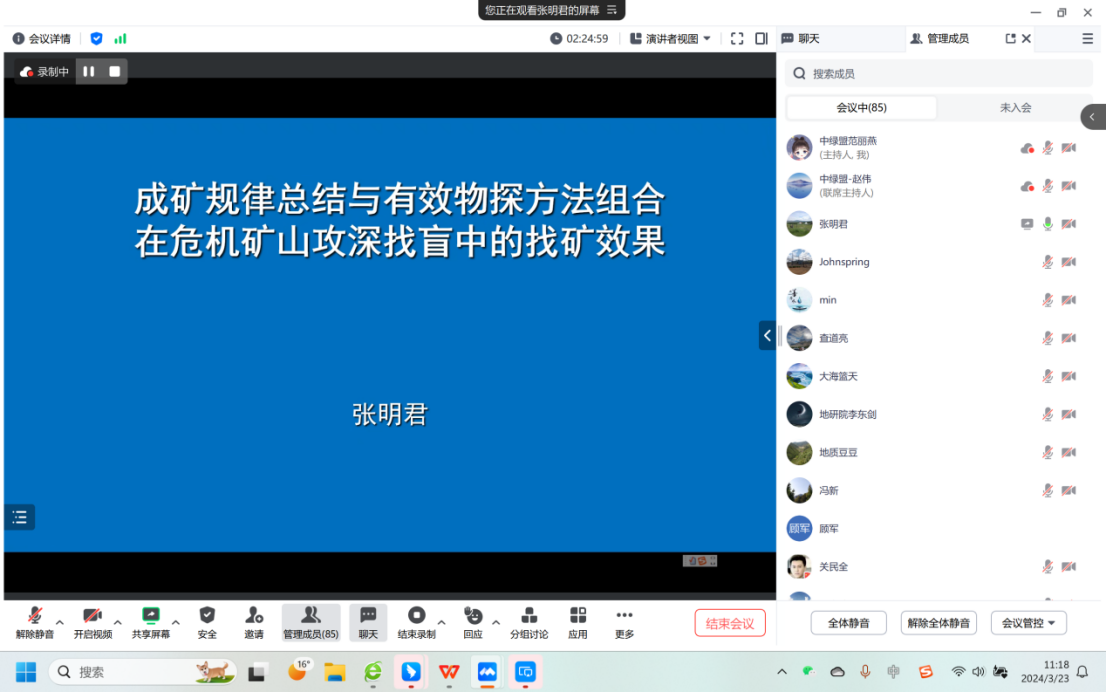 2025年奥马最新免费资料
