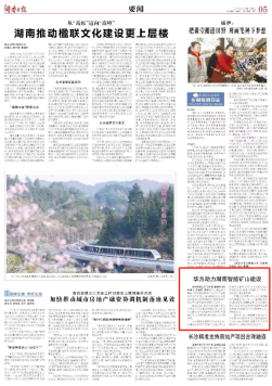 2025年奥马最新免费资料