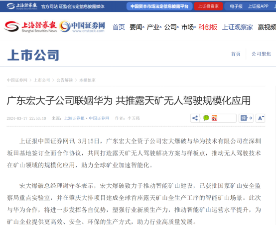 2025年奥马最新免费资料
