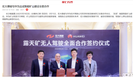 2025年奥马最新免费资料