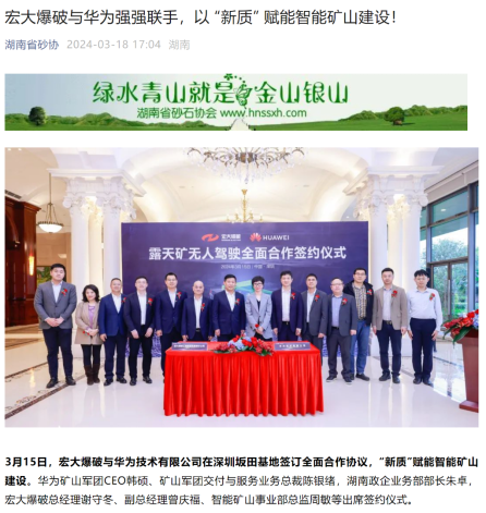 2025年奥马最新免费资料