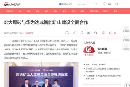 2025年奥马最新免费资料