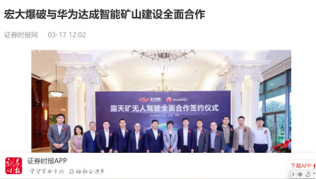 2025年奥马最新免费资料