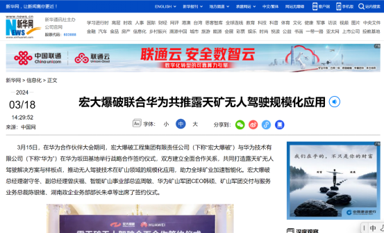 2025年奥马最新免费资料