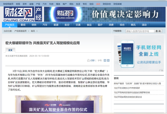 2025年奥马最新免费资料