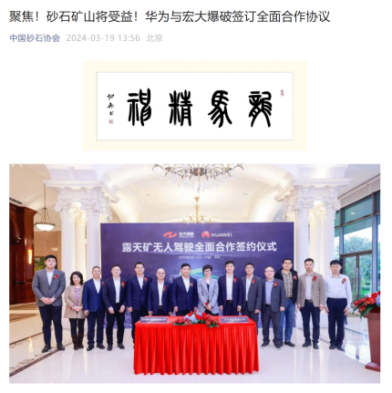 2025年奥马最新免费资料