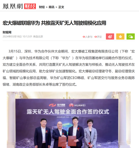2025年奥马最新免费资料