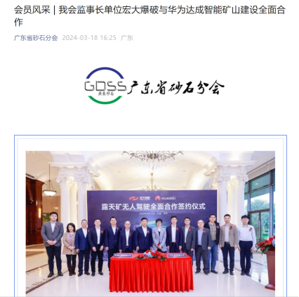 2025年奥马最新免费资料