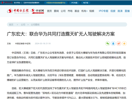 2025年奥马最新免费资料