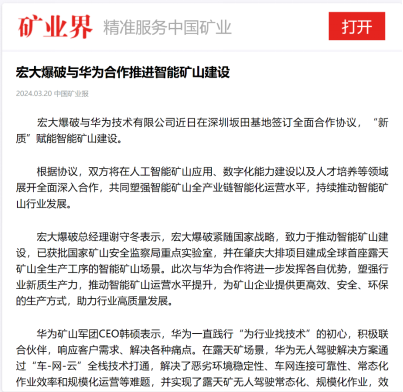 2025年奥马最新免费资料