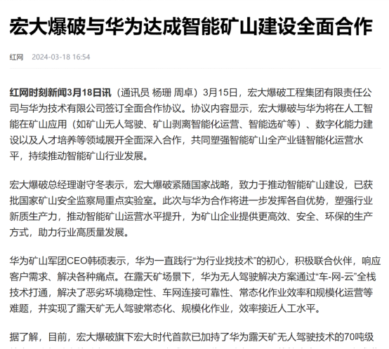 2025年奥马最新免费资料