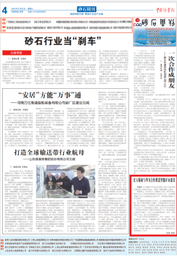 2025年奥马最新免费资料
