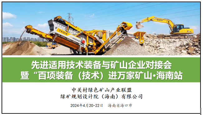 2025年奥马最新免费资料