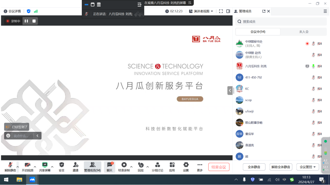 2025年奥马最新免费资料