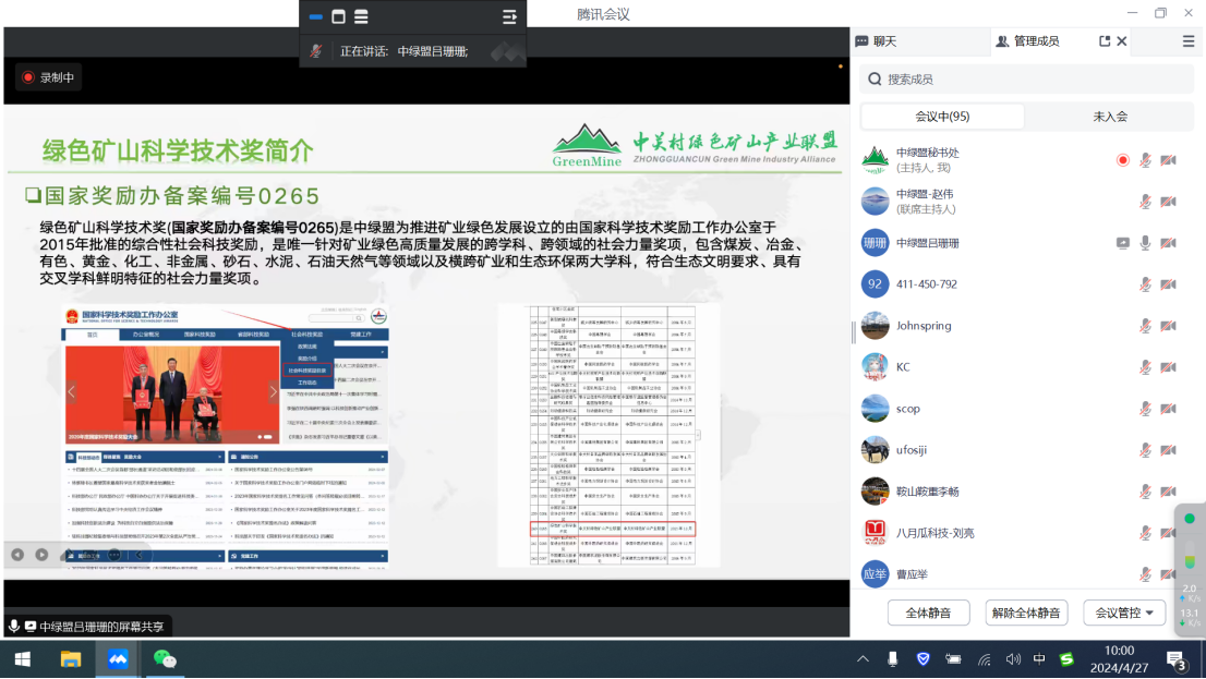 2025年奥马最新免费资料