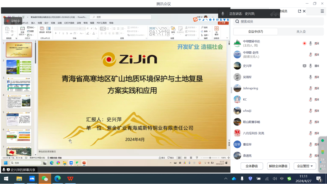 2025年奥马最新免费资料