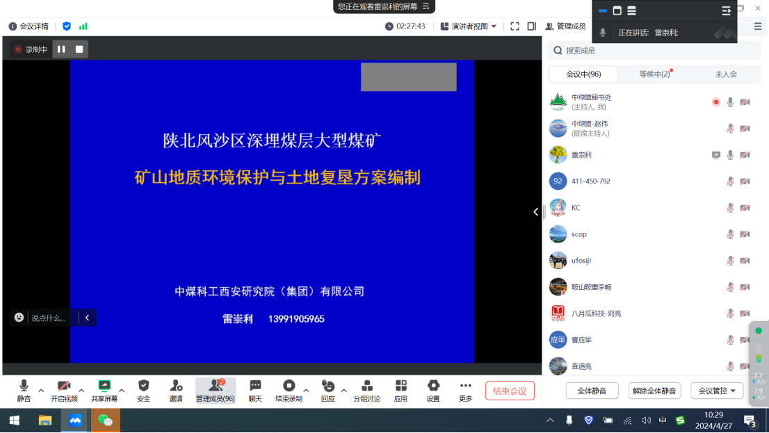 2025年奥马最新免费资料