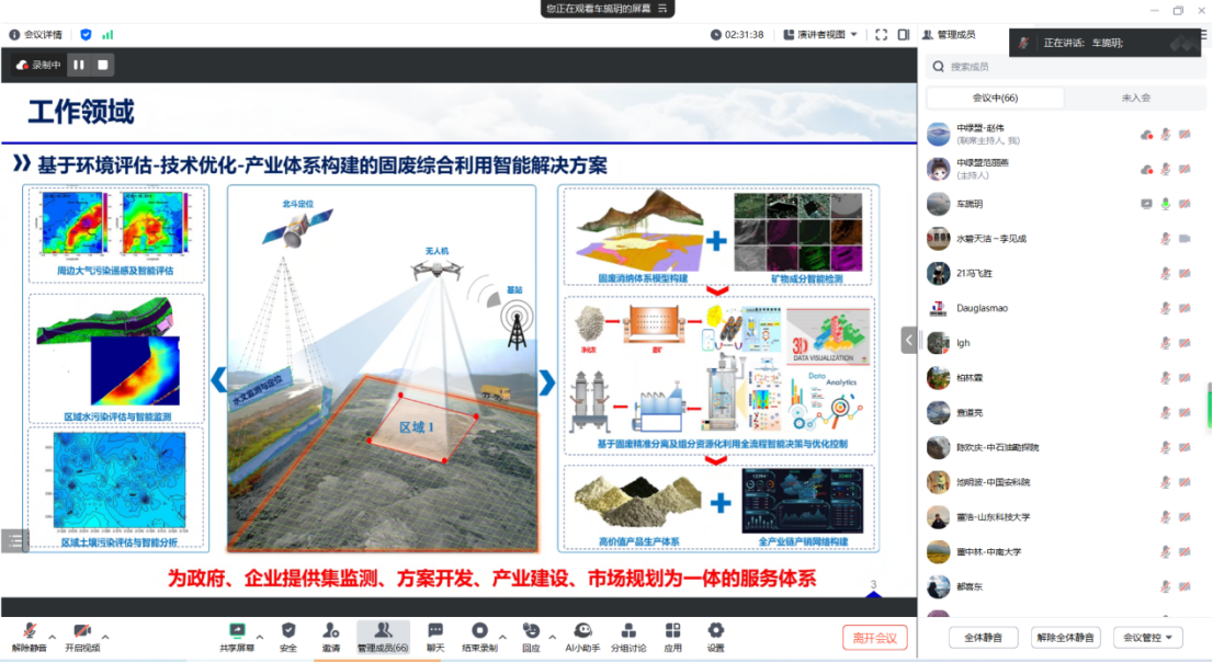 2025年奥马最新免费资料