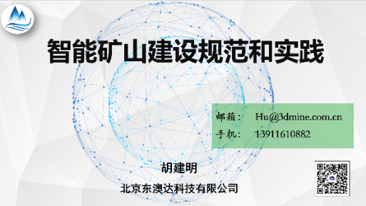 2025年奥马最新免费资料