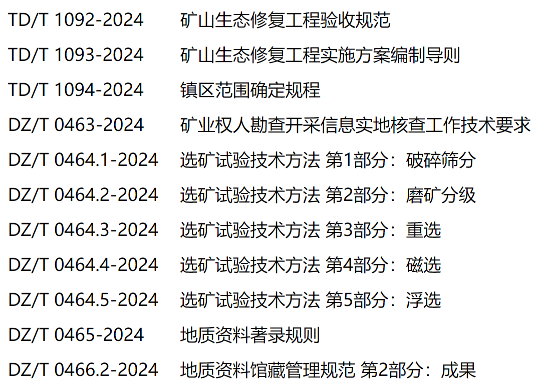 2025年奥马最新免费资料