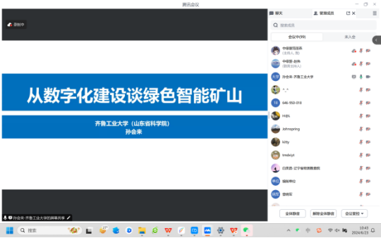 2025年奥马最新免费资料