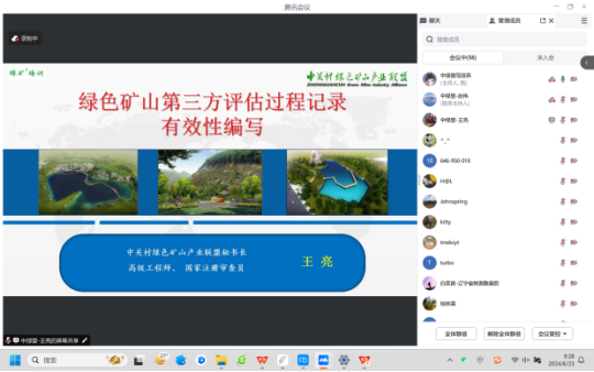 2025年奥马最新免费资料