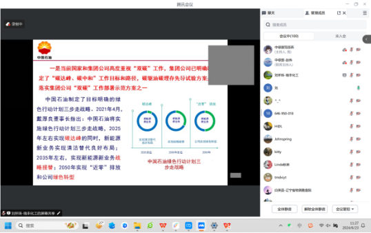 2025年奥马最新免费资料
