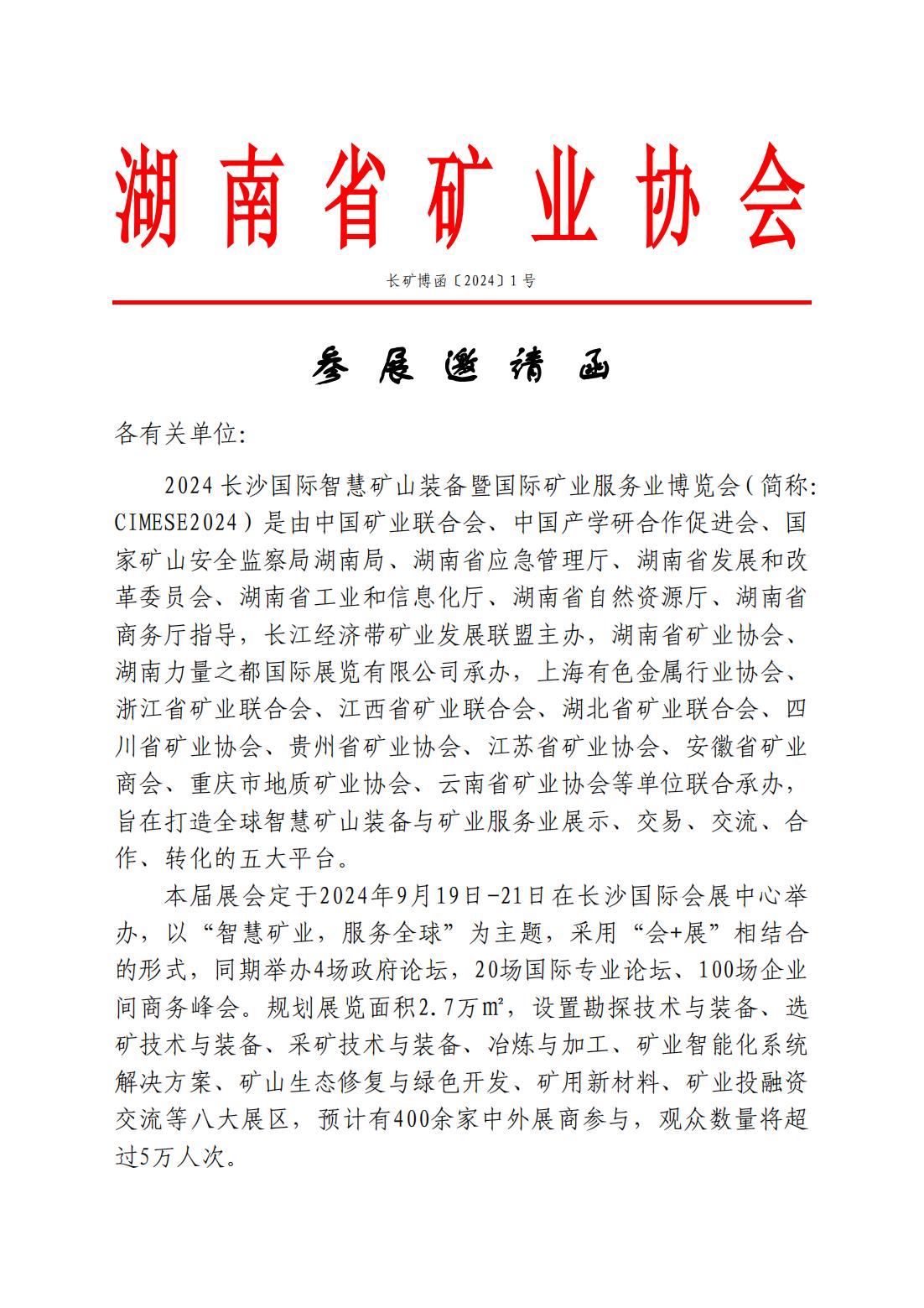 2025年奥马最新免费资料