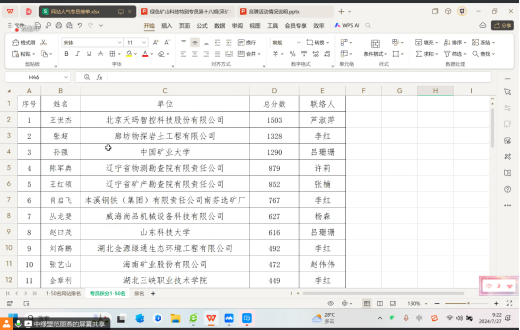 2025年奥马最新免费资料