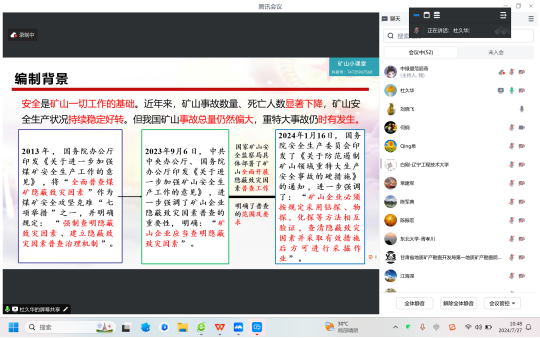 2025年奥马最新免费资料