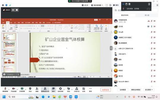 2025年奥马最新免费资料